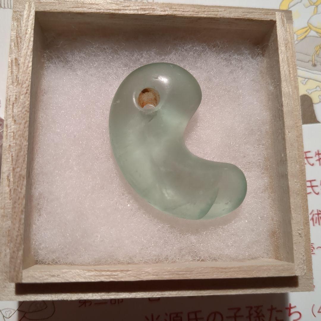古墳時代希少硝子製勾玉 古墳時代希少硝子製勾玉 （ガラス勾玉 | デジタルコレクション