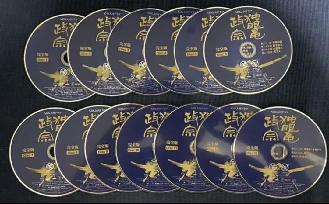 大河ドラマ 独眼竜政宗 全話 DVD レンタル落ち 激レア 廃盤