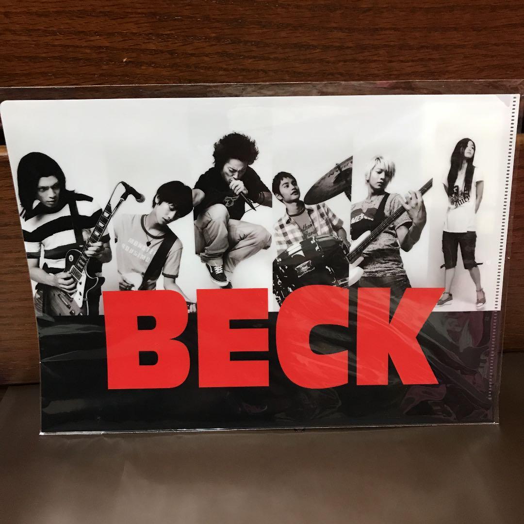 BECK A4 クリアファイル 佐藤健 水嶋ヒロ 向井理（BECK Official