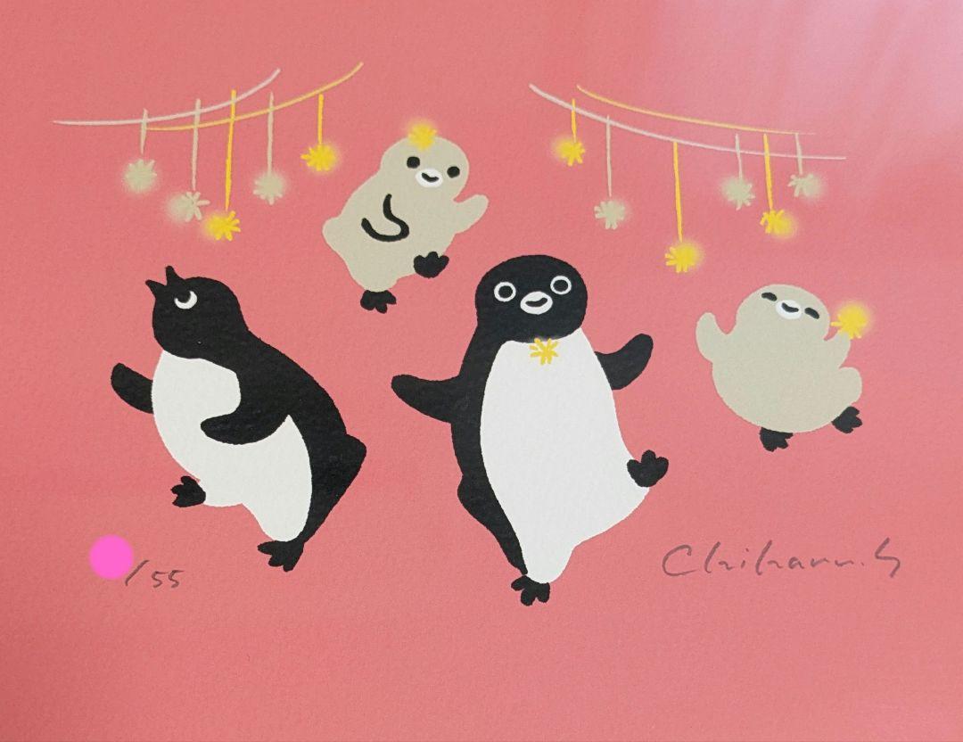 SUICAペンギン作者 さかざきちはるさん直筆サイン入り 「星の