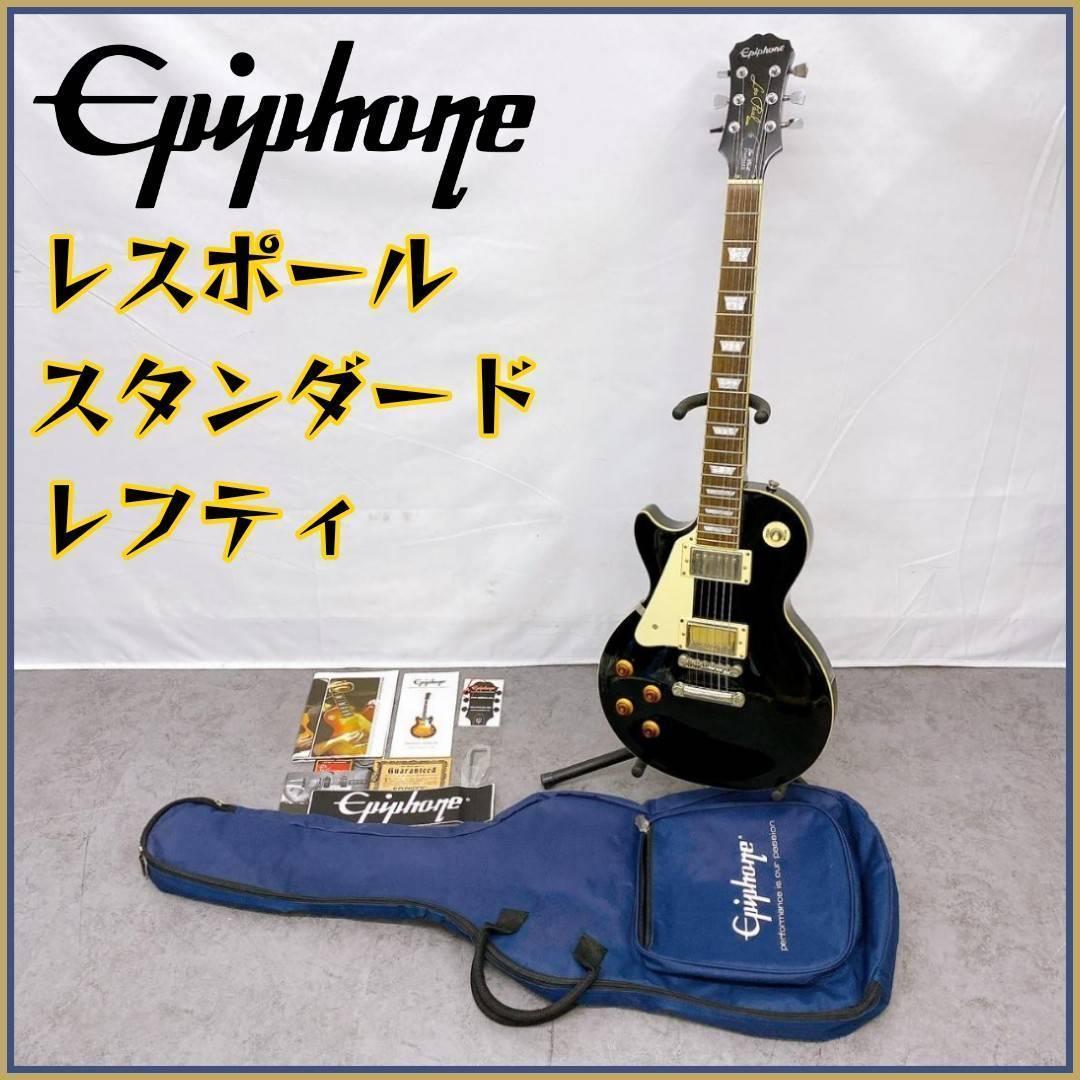 Epiphone Les Paul Standard レスポールスタンダード Amazon | Epiphone Les Paul Standard 50s Vintage Sunburst