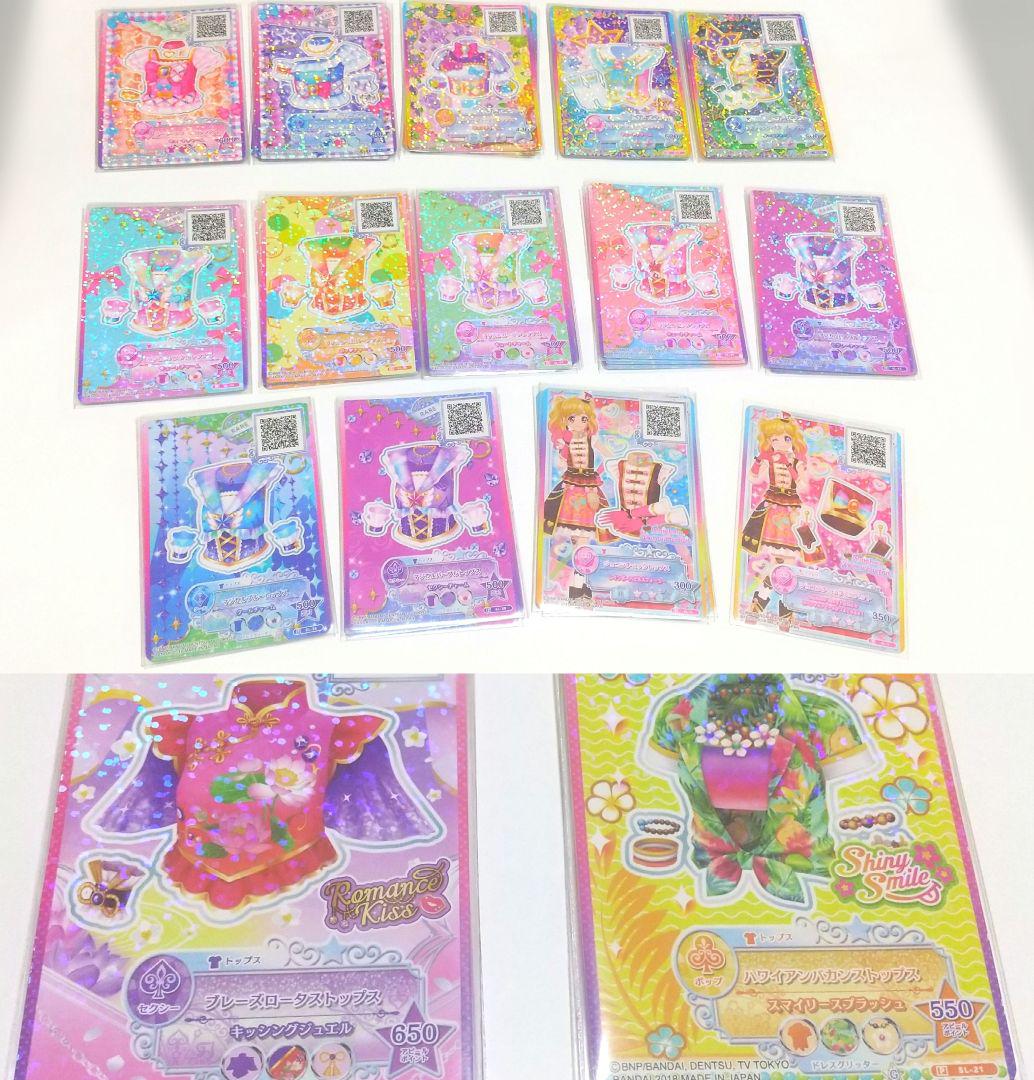 アイカツ　武道館　カード アイカツスターズ！ アイカツ武道館 セレクションパック カード
