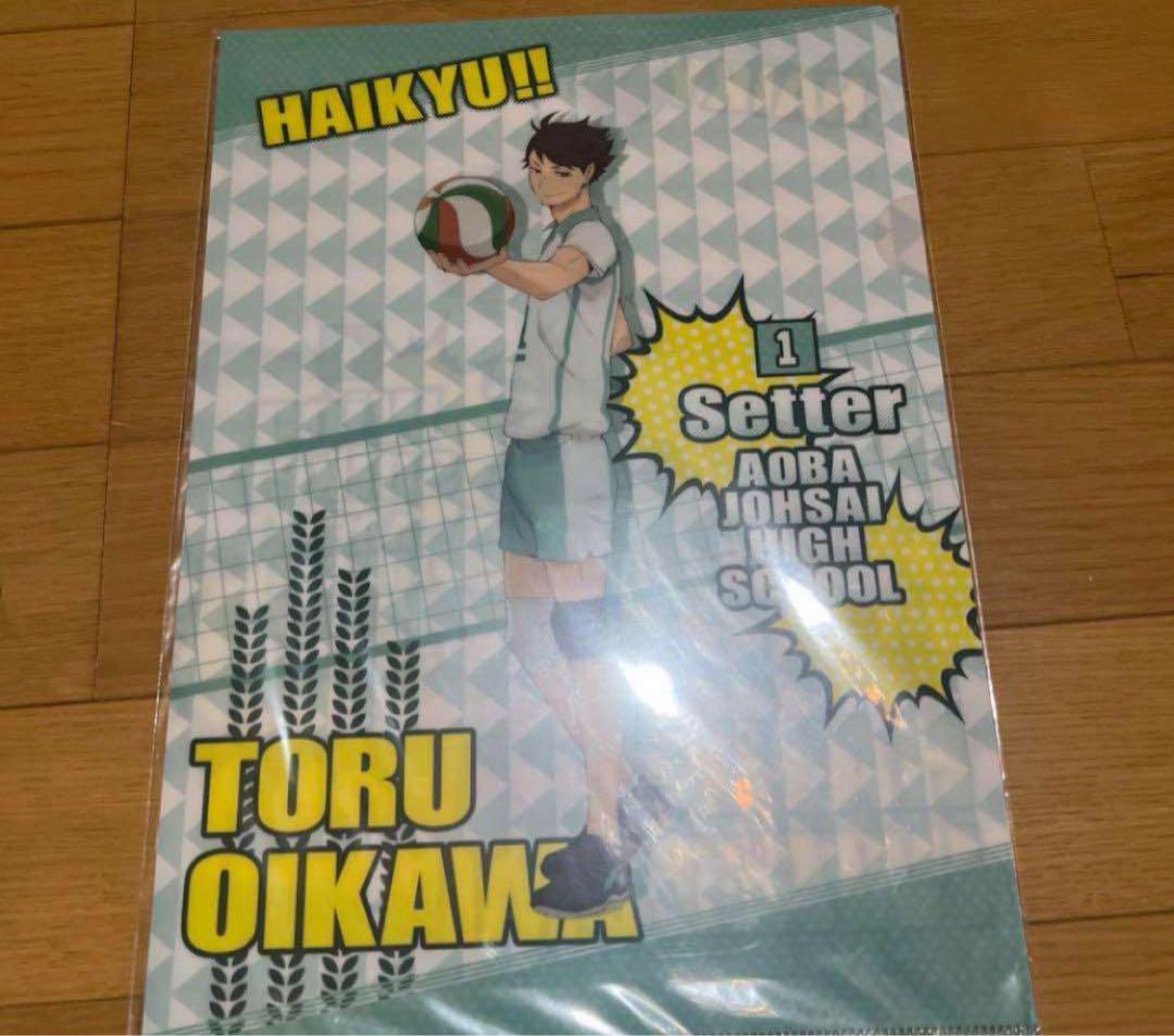 ハイキュー！ 及川徹 岩泉一 クリアファイル （ハイキュー