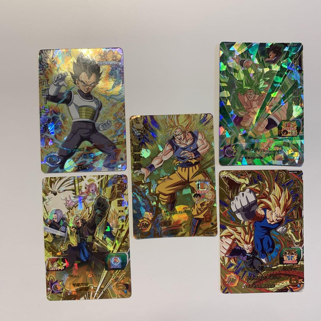 5枚セット スーパードラゴンボールヒーローズ （ドラゴンボール