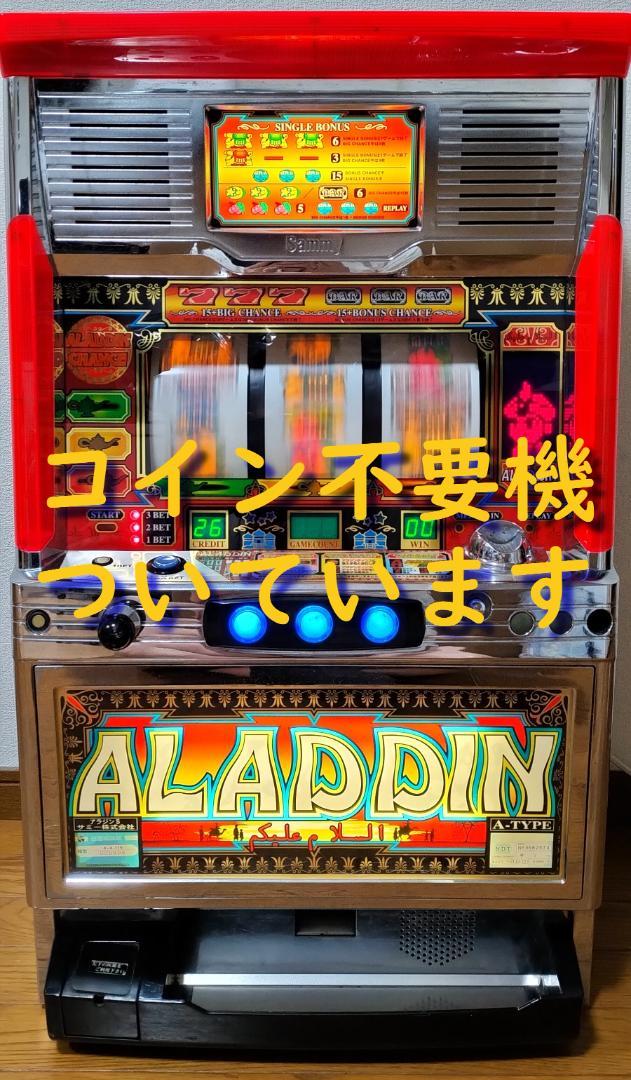パチスロ実機】サミー☆サバンナパーク【コイン不要機付】爆裂AT