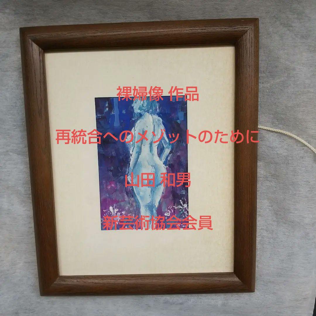 特大 約80cm 彫刻家 恵藤健一 少女立像 ブロンズ 裸婦像 オブジェ 美術品 特大 約80cm 彫刻家 恵藤健一 少女立像 ブロンズ 裸婦像