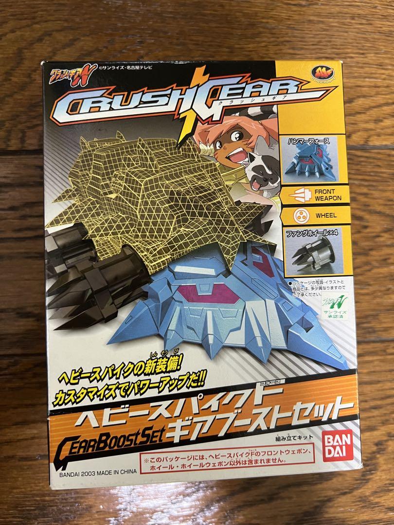 クラッシュギア　ヘビースパイク Amazon.co.jp: クラッシュギア ヘビースパイク : スポーツ