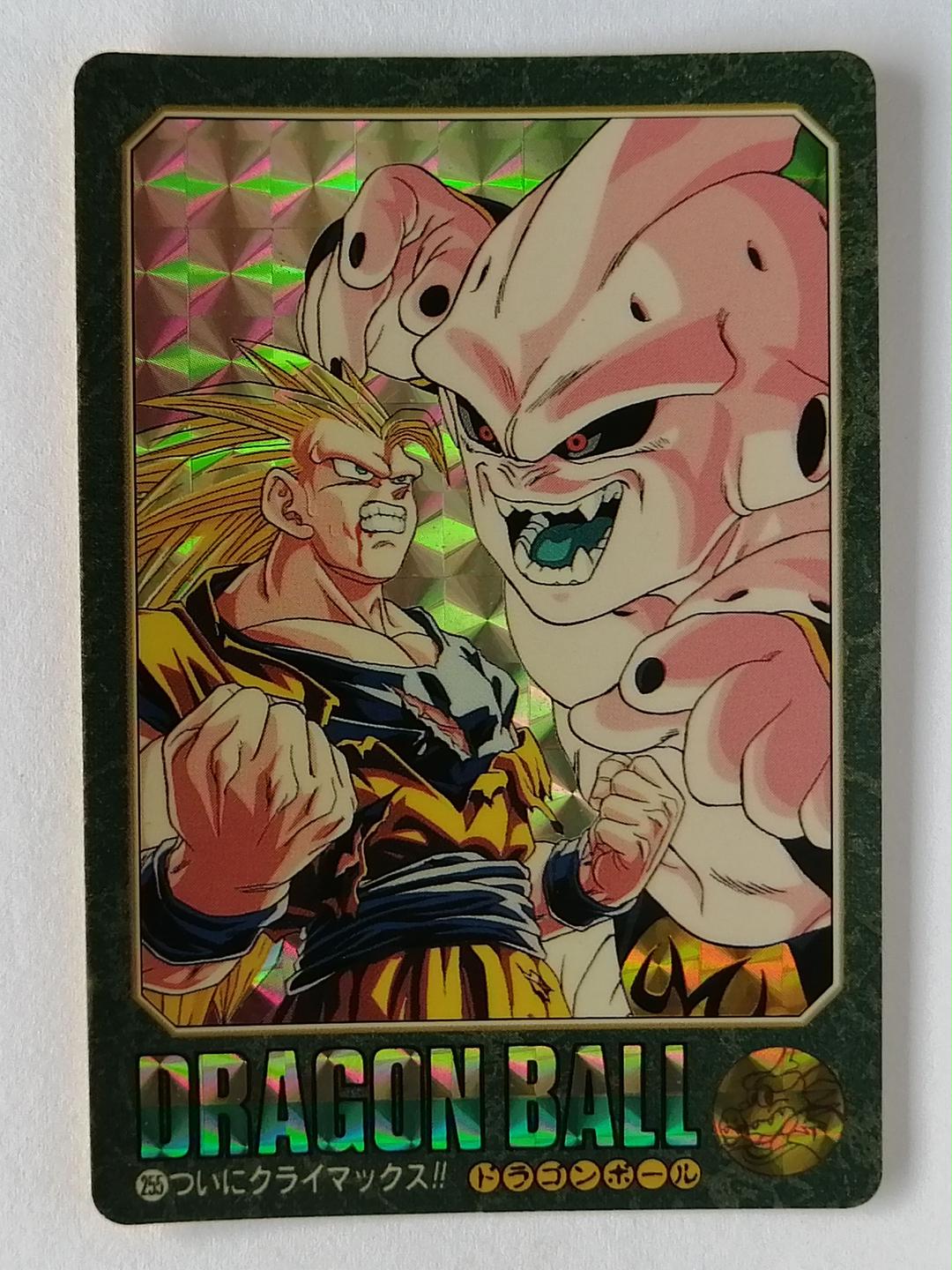 ドラゴンボールヒーローズ　4th 原作イラスト　 ① 孫悟空　②魔人ブウ・善 ドラゴンボールZ アニメコミックス 魔人ブウ激闘編 巻四／鳥山明