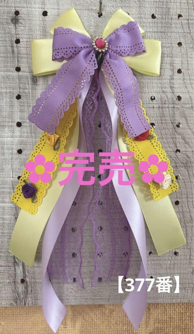 専用　ラプンツェル　7点まとめ売り 早期特典中】ラプンツェル ランドセル ランドセルフェス