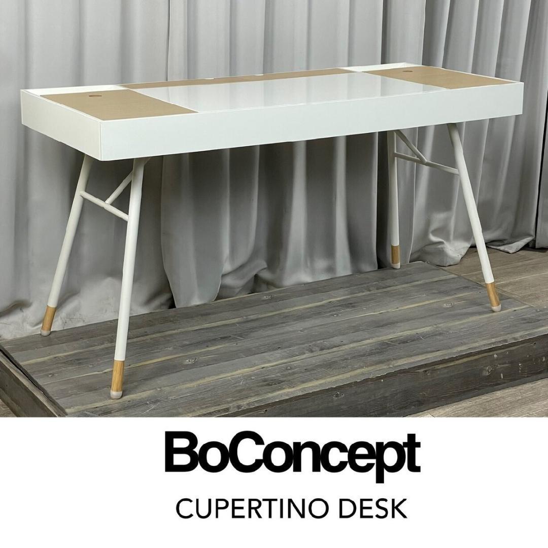 GB49 BoConcept Cupetino デスク /T5（BoConcept Cupertino desk