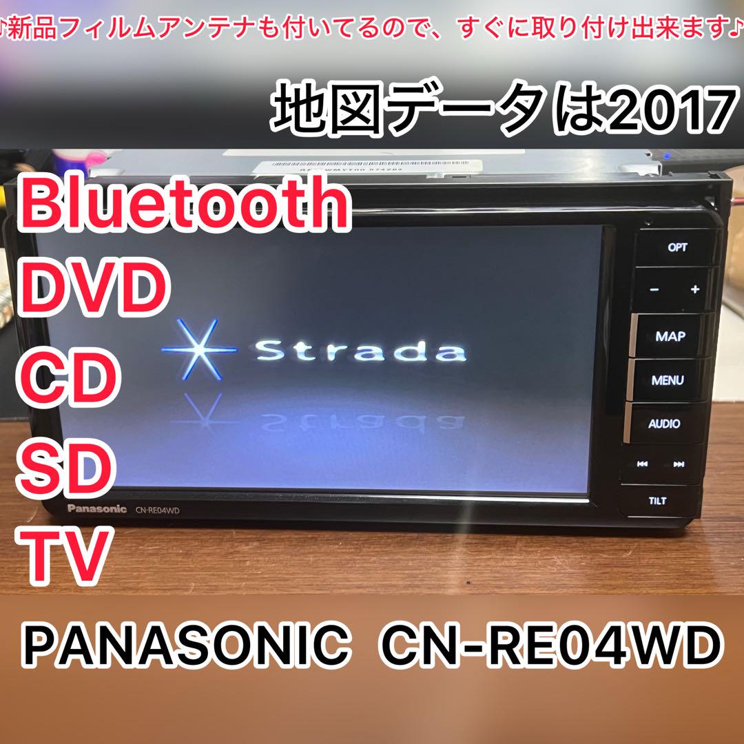 パナソニック ストラーダ CN-RE04WD Bluetooth Amazon | パナソニック(Panasonic) カーナビ ストラーダ CN