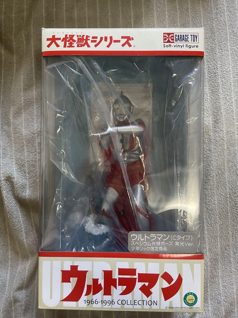 大怪獣シリーズ ウルトラマン(Cタイプ) スペシウム光線ポーズ
