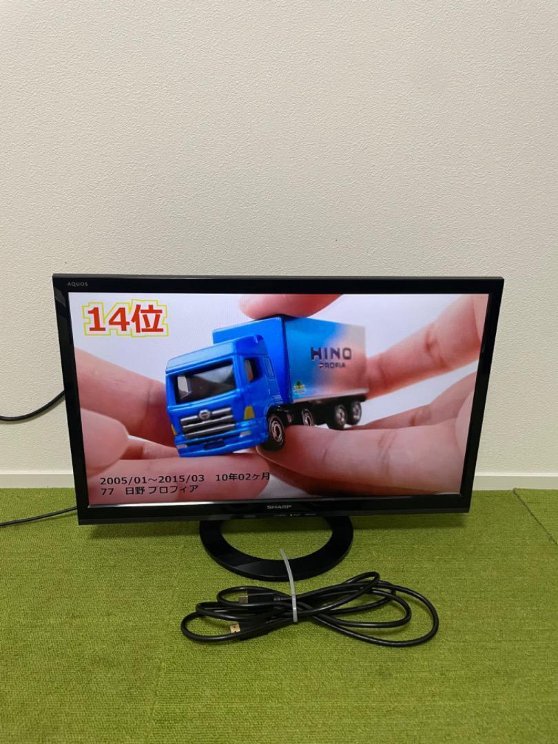 シャープ 液晶テレビ ハイビジョン モニター ディスプレイ LC