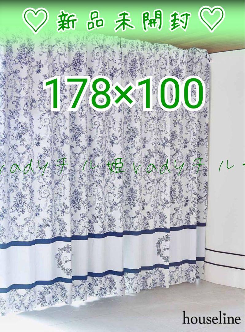 Radyダマスク柄カーテン rady ダマスクフラワーカーテン 178×100（送料無料☆新品同様