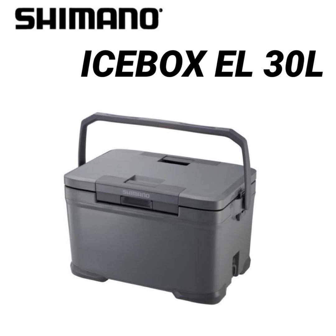 SHIMANO CEBOX EL 30L NX-230V シマノ アイスボックス（SHIMANO