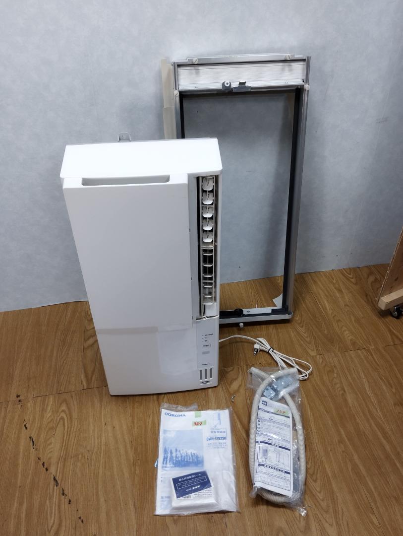 K♢924 コロナ ウィンドエアコン CWH-A1823R 冷暖タイプ 2023