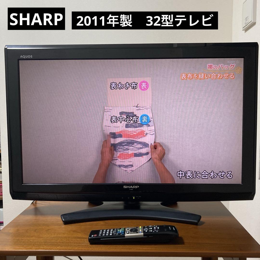 SHARP AQUOS液晶テレビ LC-32E9 （グランド牧場 セレクトセール