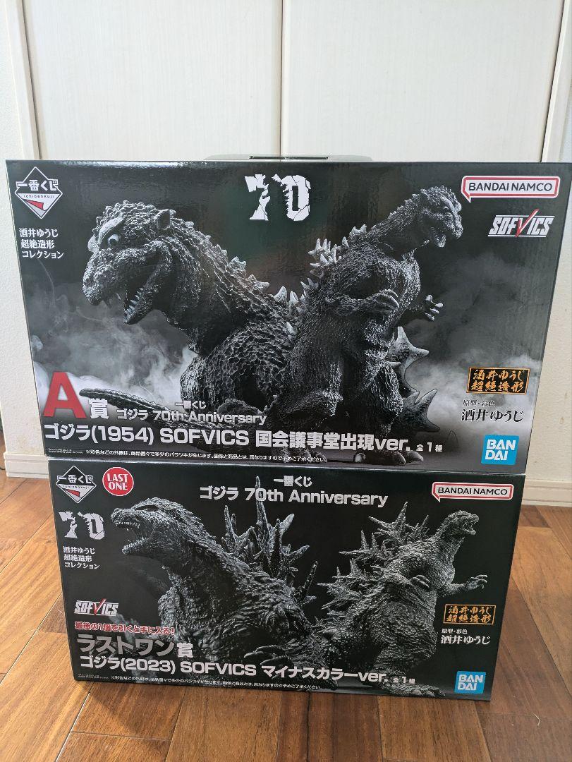 一番くじ ゴジラ 70th Anniversary A賞 ラストワン賞（新品未