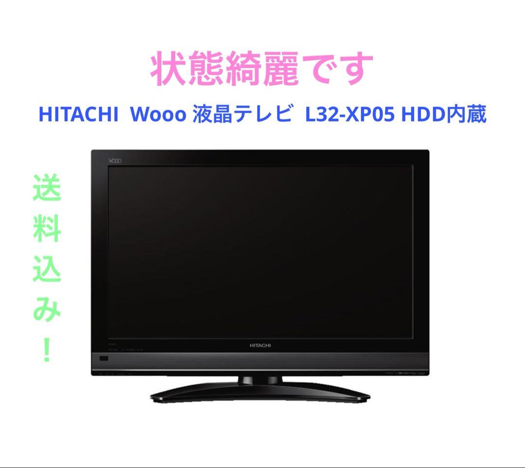 ⑥　液晶テレビ HITACHI Wooo XP05 L32-XP05 HITACHI : Wooo World : 生産終了品 : 05シリーズ : 液晶テレビ