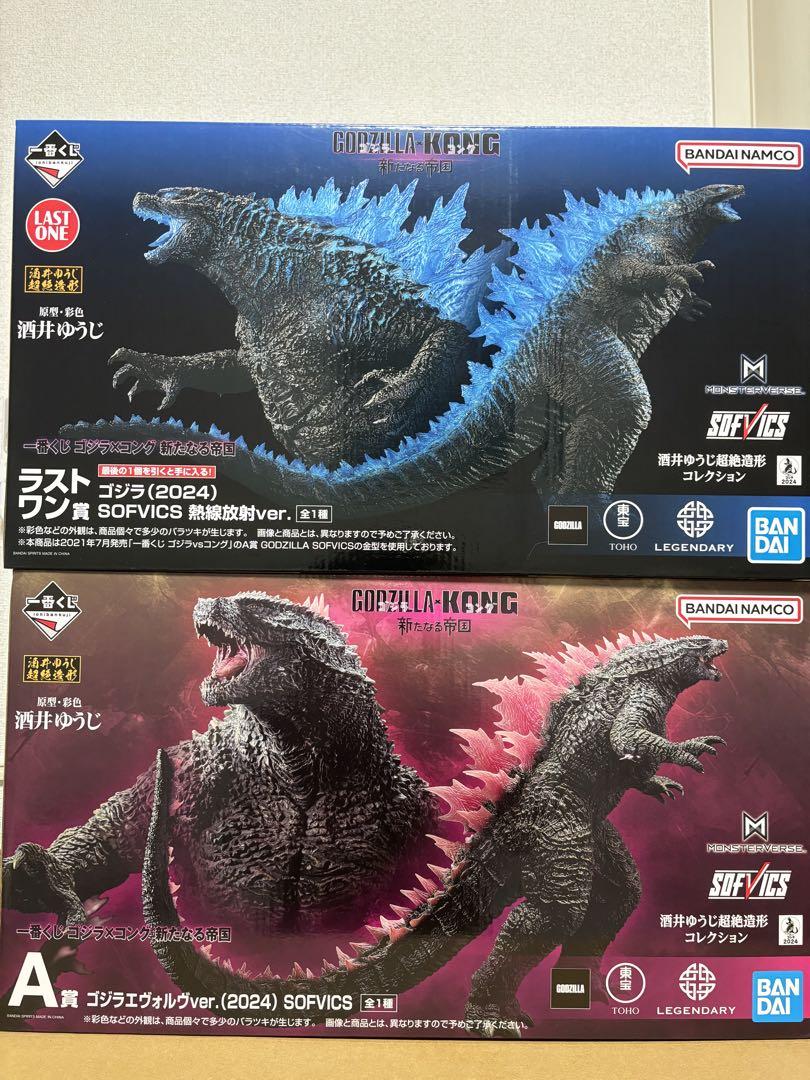 一番くじ ゴジラ A賞 C賞 フィギュアセット 新品未開封】一番くじ ゴジラ A賞 C賞 フィギュアセット - メルカリ