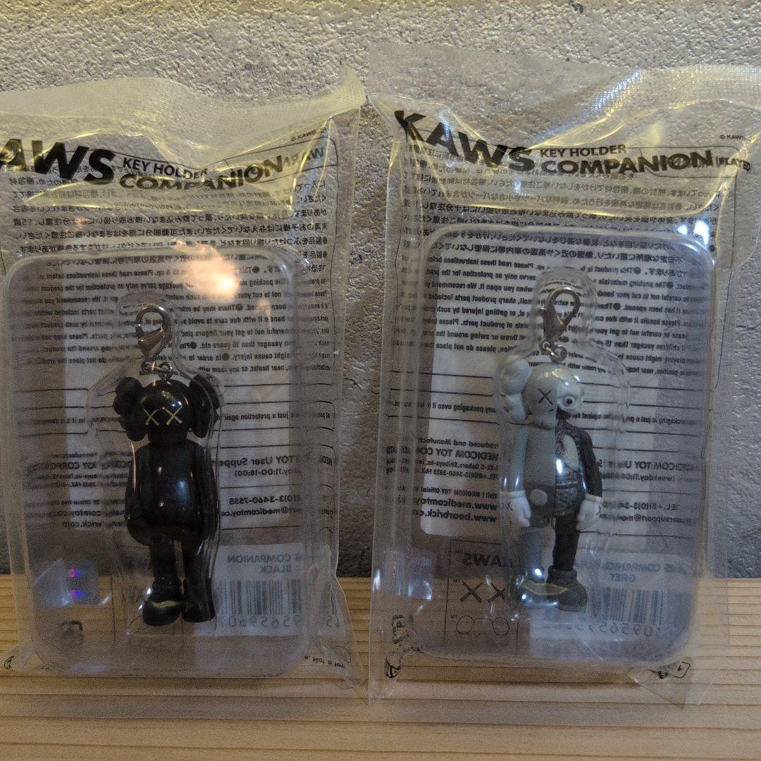 KAWS キーホルダー 2個セット（Amazon.co.jp: カウズ