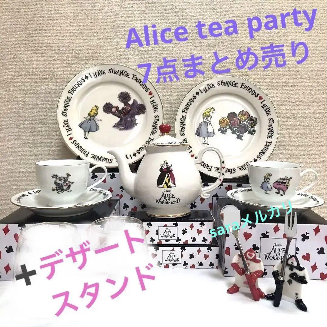 ふしぎの国のアリス アリス 白うさぎ ティーパーティー 食器