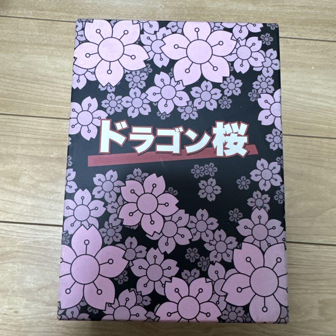 ドラゴン桜 DVD （ドラゴン桜(2021年版) vol.2 | Label Factory