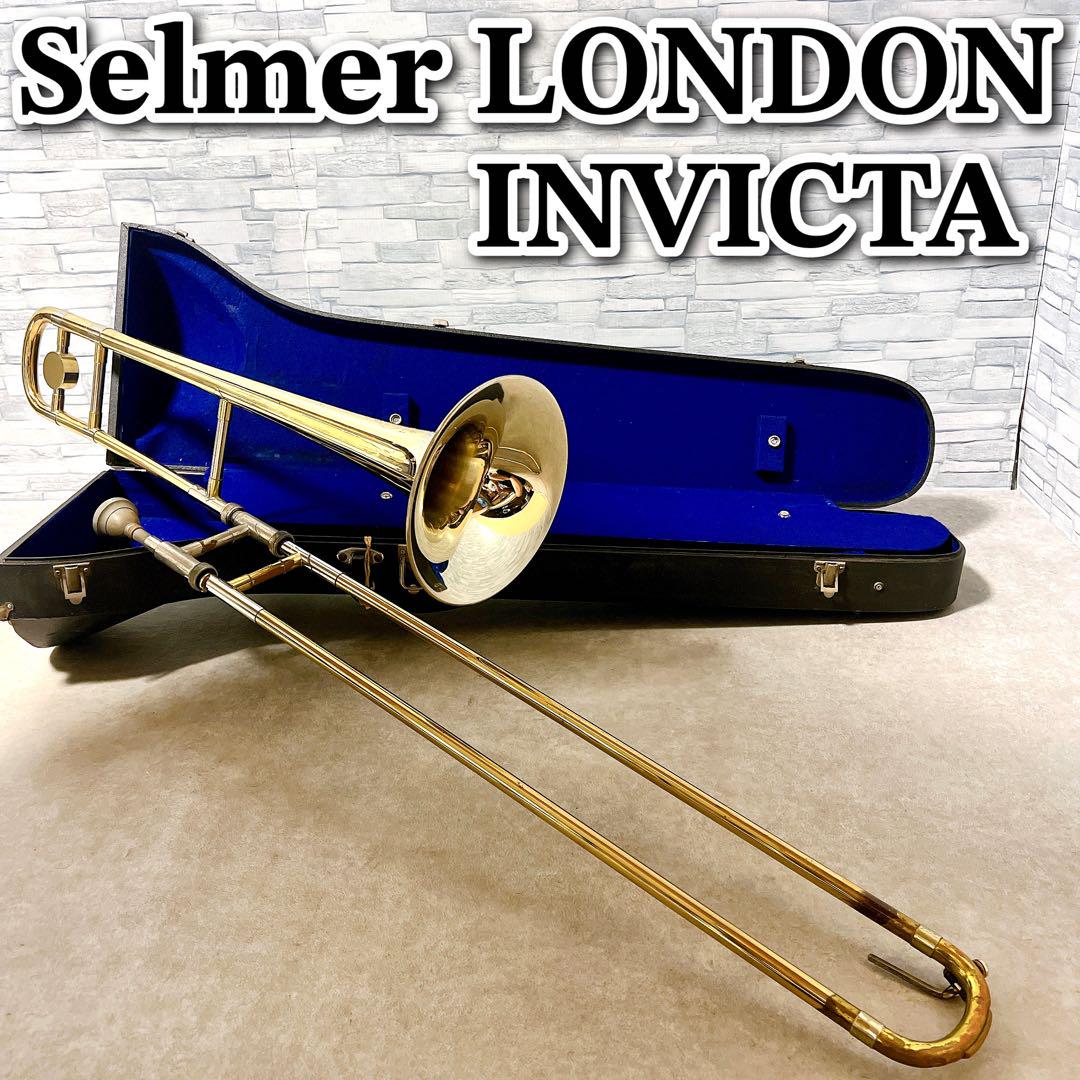 SELMER セルマー トロンボーン INVICTA 管楽器 現状販売