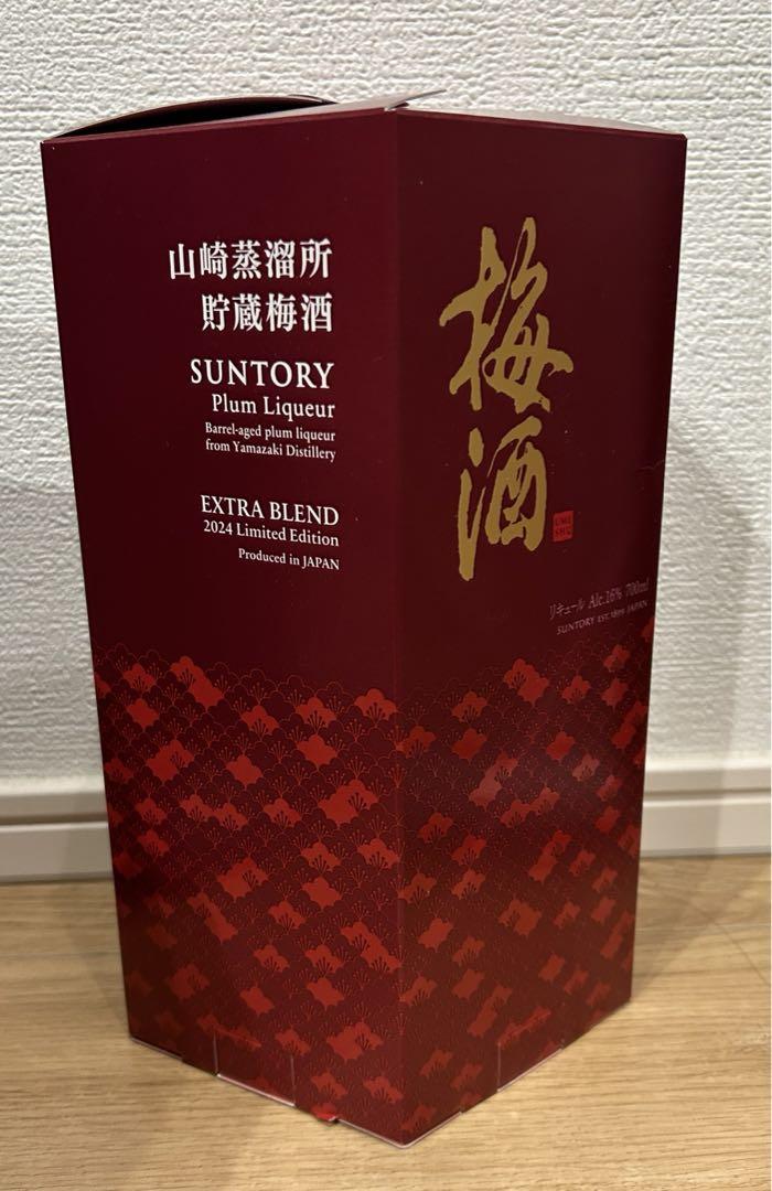 🍶 山崎蒸溜所貯蔵梅酒EXTRA BLEND 2024 Limited Edition 発売