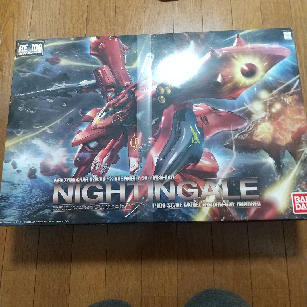 RE/100 1/100 ナイチンゲール 未開封（RE/100 1/100 MSN-04II