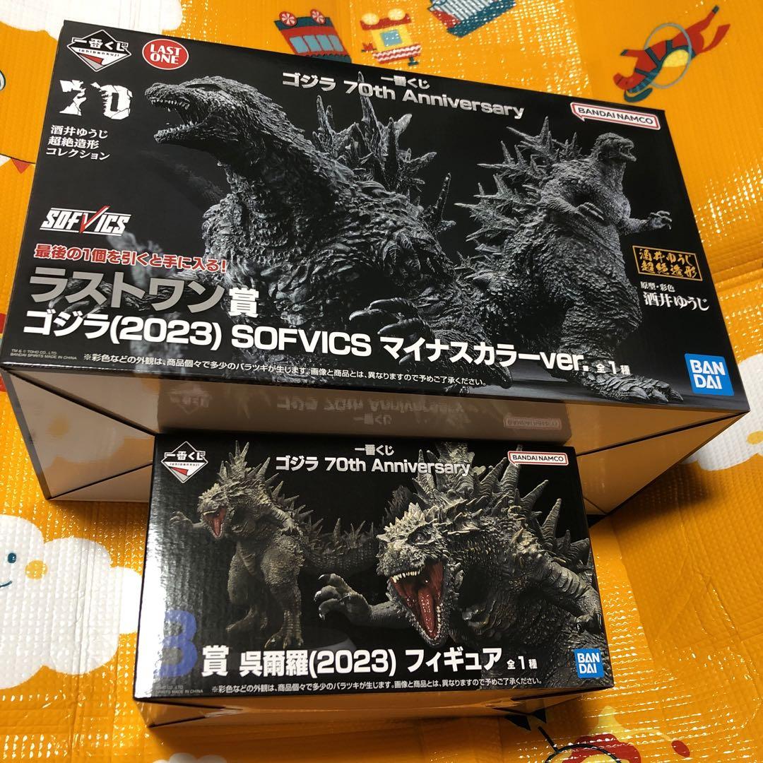 一番くじ ゴジラ 70th Anniversary B賞 呉爾羅 ラストワン