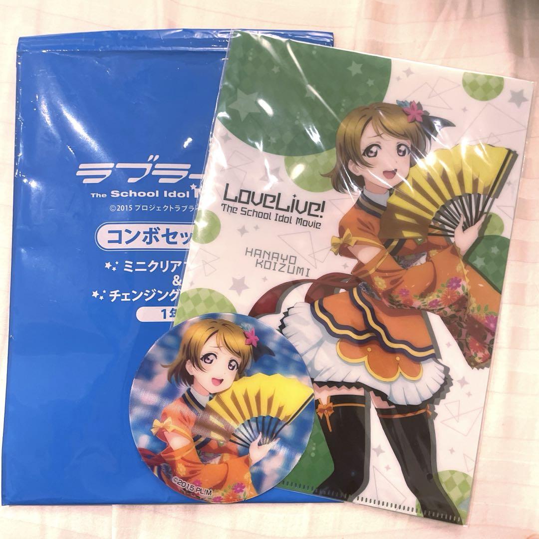 ラブライブ! 劇場版 フィルム 小泉花陽 一番くじプレミアム ラブライブ！The School Idol Movie H賞