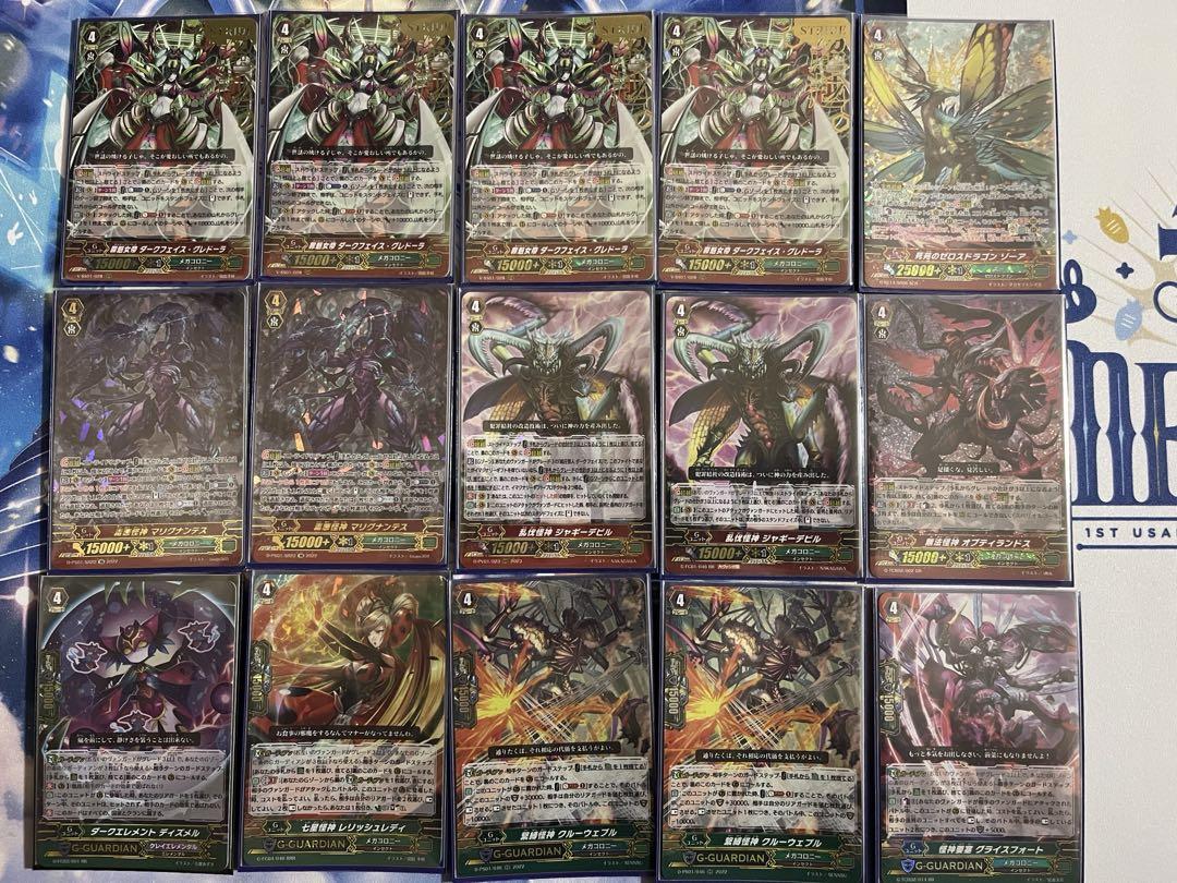 メガコロニー デッキパーツまとめ売り Pスタン （公式限定 福袋