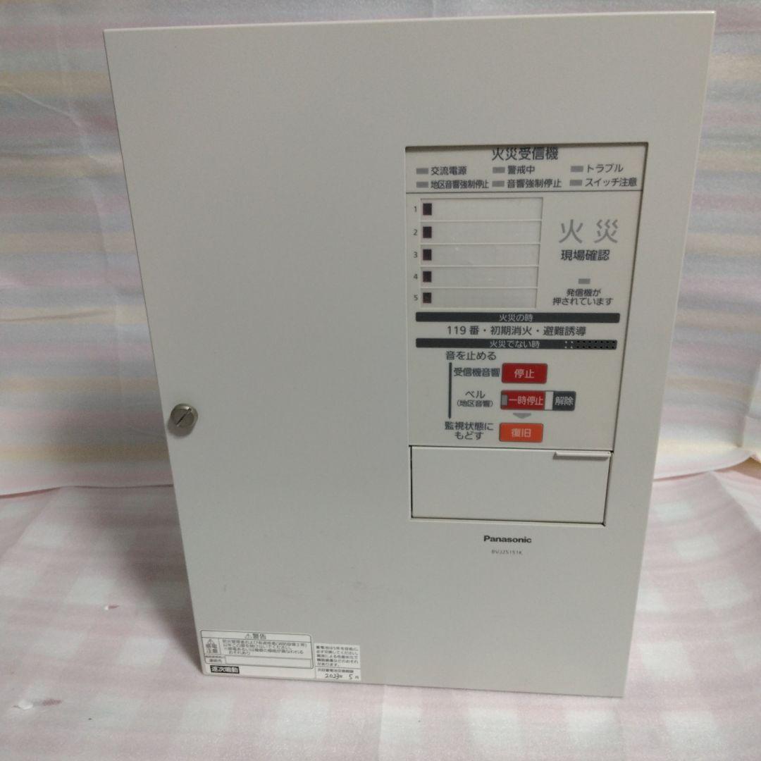 パナソニック火災報知設備受信機P2型級 BVJ25151K （生産終了品