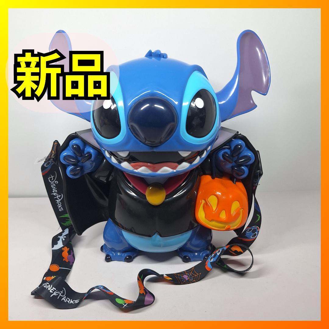 ⭕海外ディズニー⭕スティッチ 得意 ポップコーンバケット