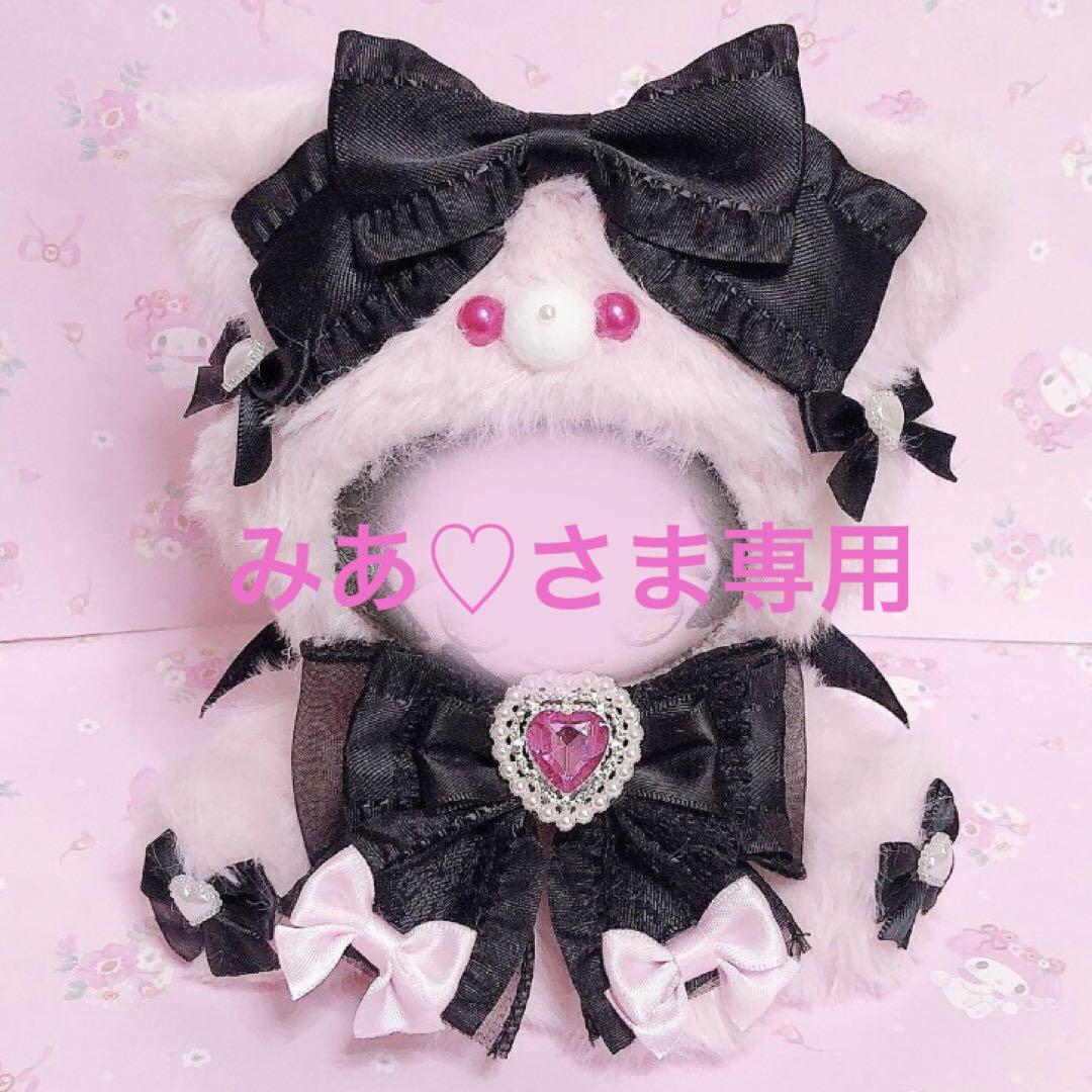 おすわり ぬい服 ちびぐるみ ひまわり ⑱ ぬい服 着ぐるみ おすわり 11〜13cm うさぎ ②