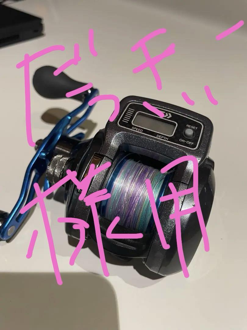 ダイワ ソルティスト ICS 103SH【明日から出張のため本日限定】 DAIWA ソルティストICS 103SH-L（Amazon | ダイワ(Daiwa) 両軸