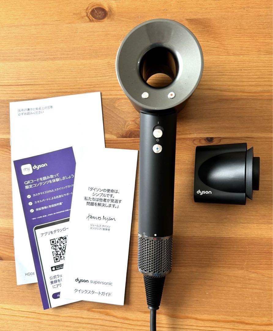 【限定品】ダイソン Dyson Supersonic スーパーソニック ダイソン スーパーソニックニューラルシャイン ヘアドライヤー