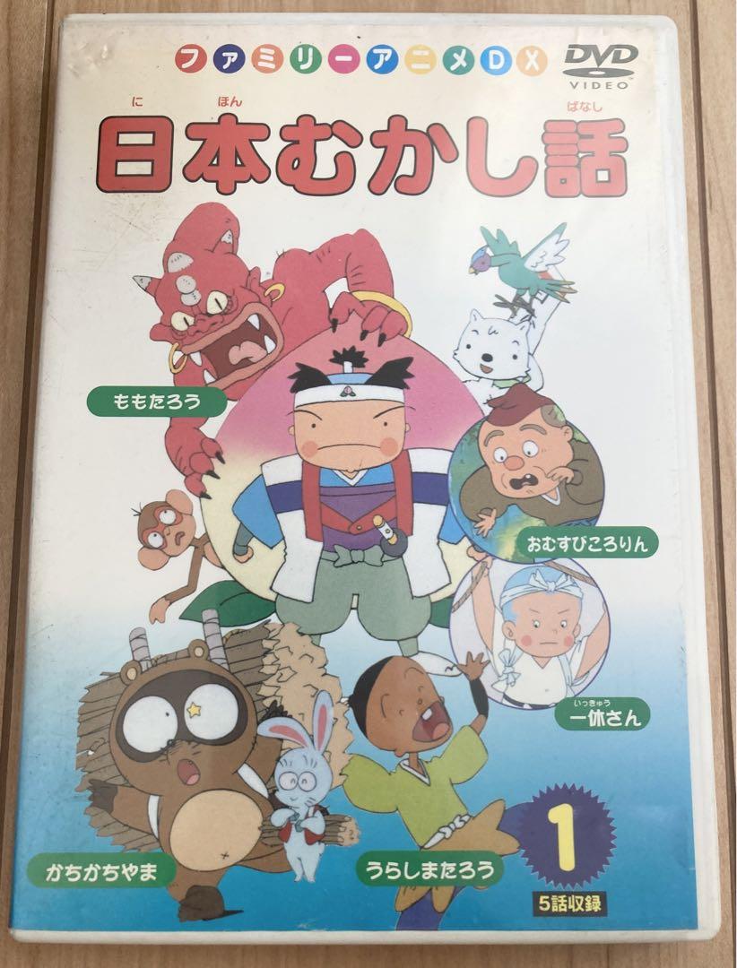 H5A803☆子供向けアニメDVDまとめ売り50枚 Yahoo!オークション - C71 アニメ 子供向け DVD Blu-ray 70本