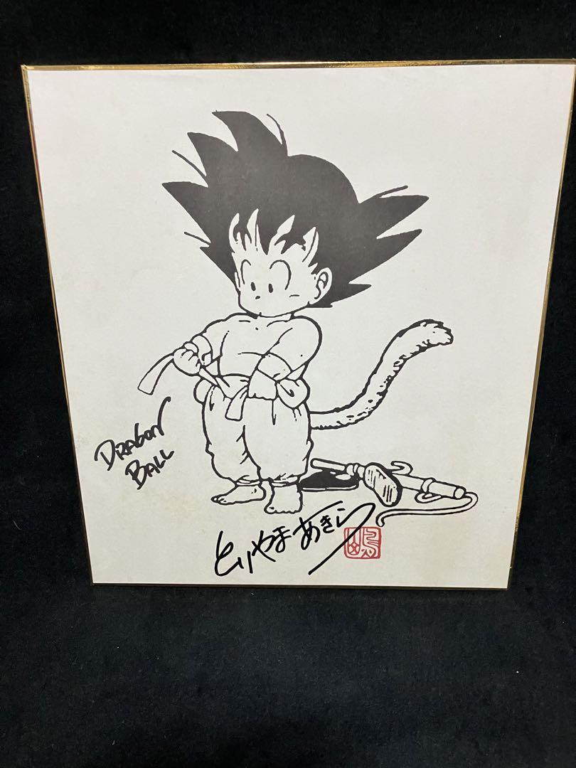 直筆サイン色紙　ドラゴンボール超 直筆サイン色紙 ドラゴンボール超 - メルカリ