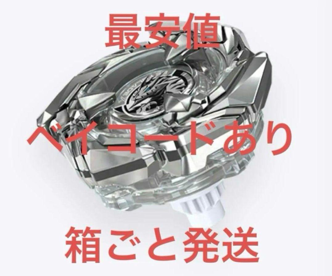 BX-00 コバルトドレイク4-60F クリアVer. 新品未開封2個セット