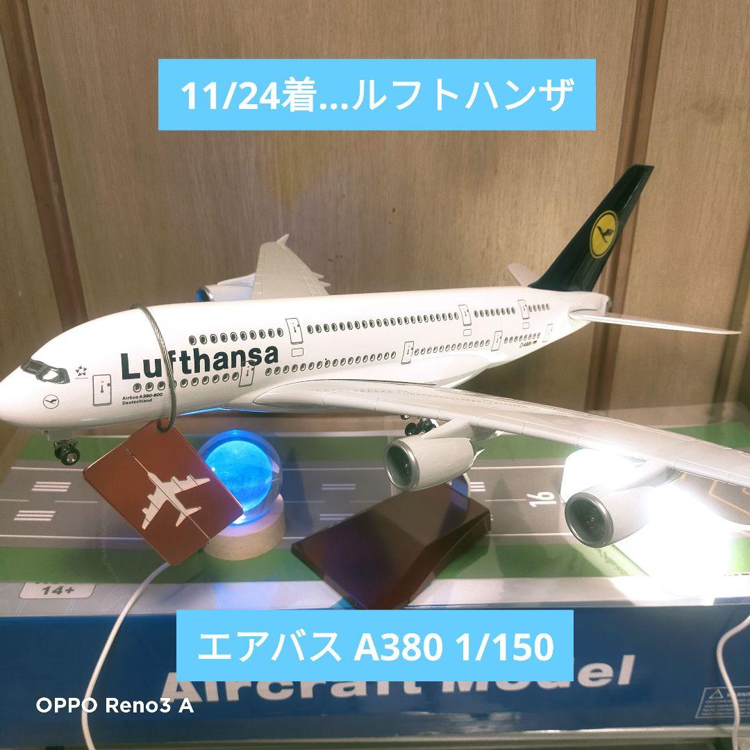 12/15NEW！ドイツ✈ルフトハンザ航空機A380premium A380が復活 | Lufthansa Group