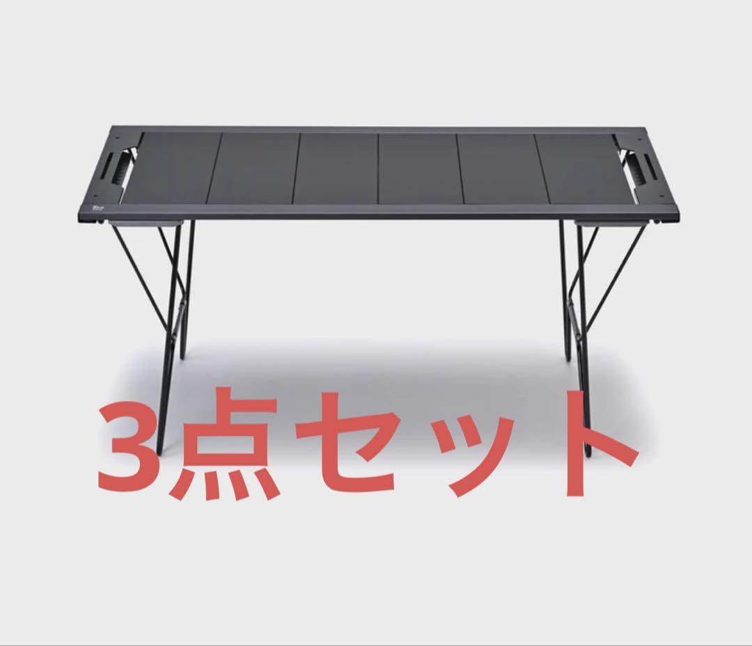 ZANE ART ゼインアーツ トードテーブル 3点セット 新品未開封 3点セット TOAD TABLE ZANE ARTS ゼインアーツ