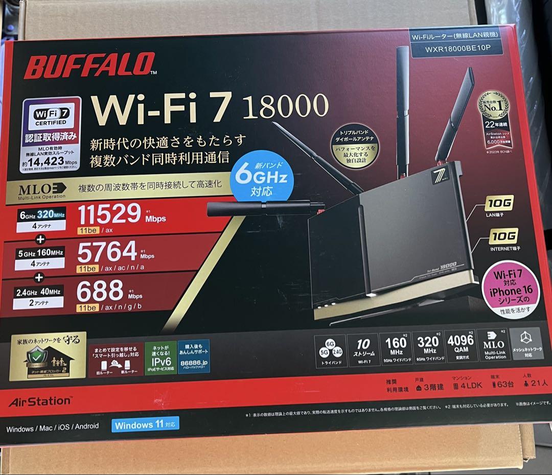 BUFFALO WXR18000BE10P  WiFiルーター新品未開封９月購入 BUFFALO バッファロー WiFi ルーター 無線 LAN Wi-Fi 7 11be