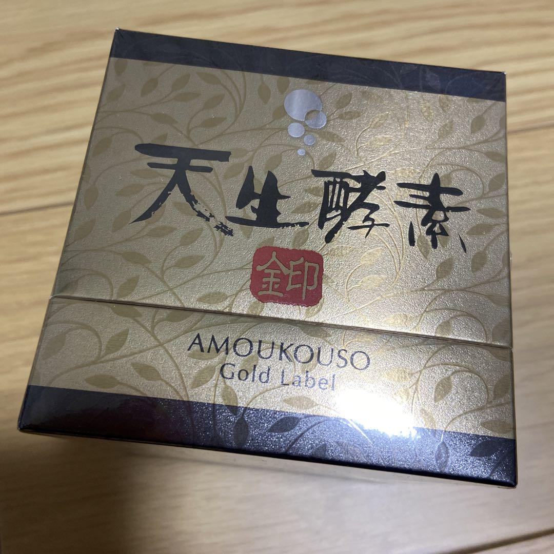 天生酵素】金印 新品未開封 1箱 （天生酵素 金印 50包×2箱 吊さ）