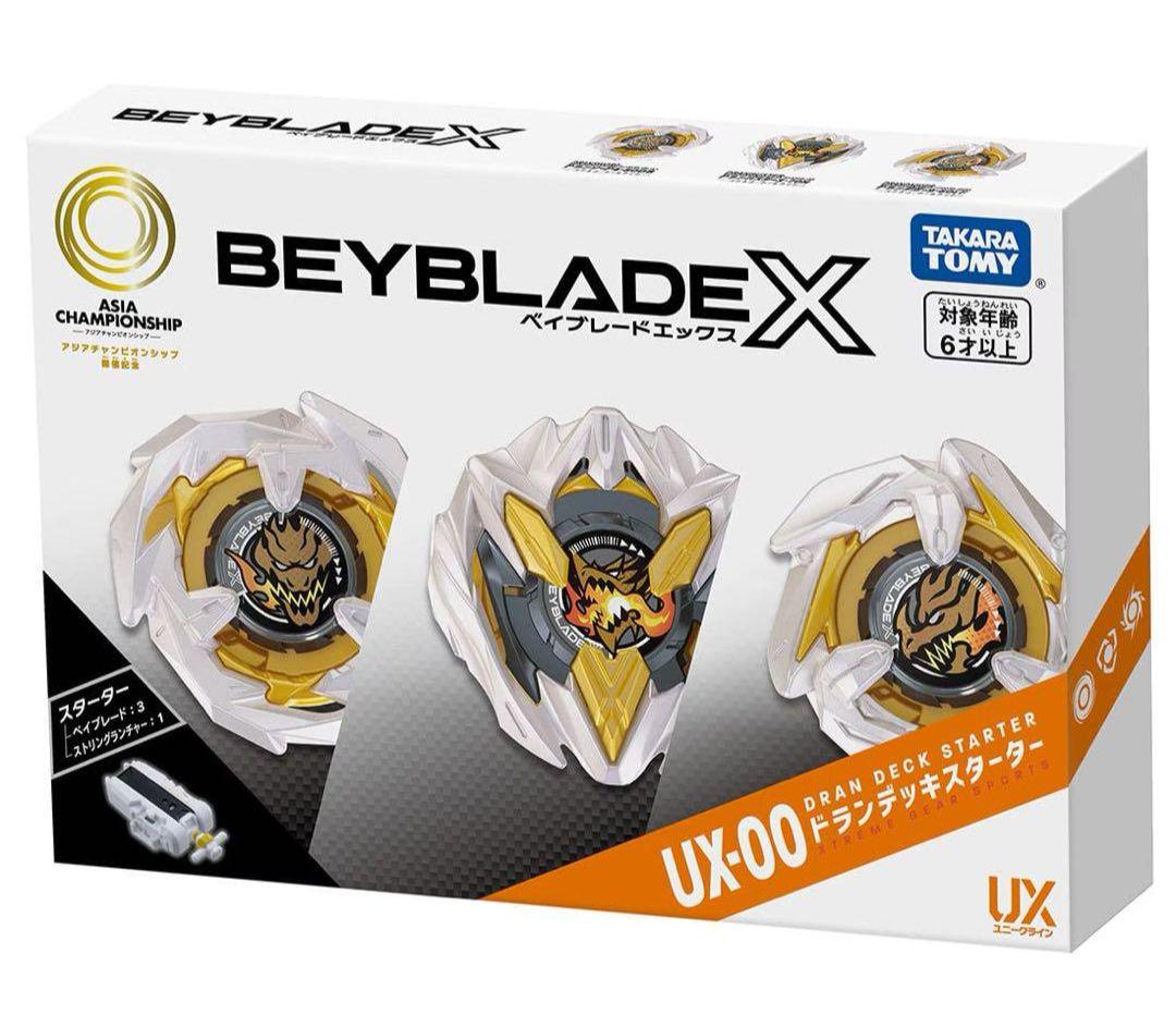 ベイブレードX　アジアチャンピオンシップ開催記念 ドランデッキ　激レア香港版 ベイブレードX アジアチャンピオンシップ開催記念 ドランデッキ