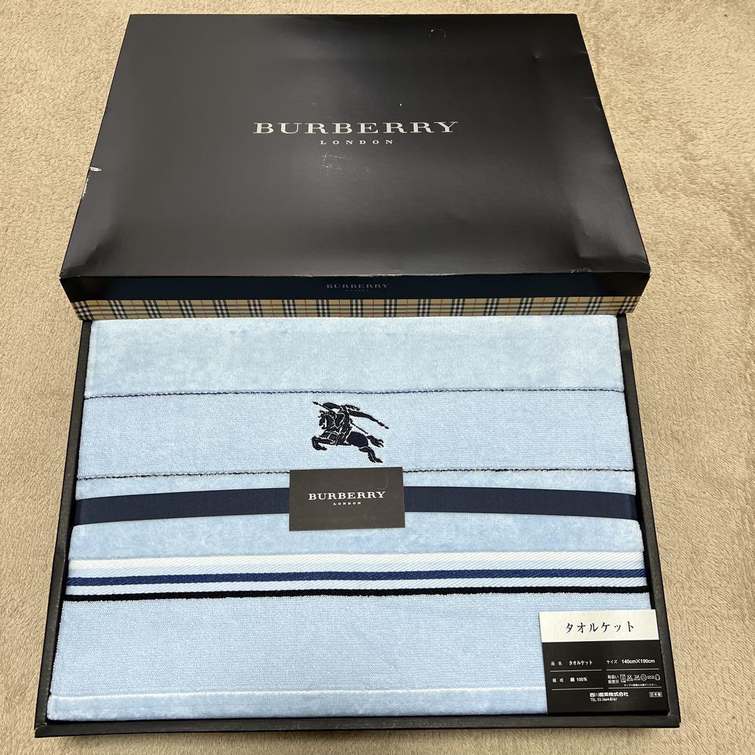 バーバリー タオルケット ブルー【未使用】 未使用品】BURBERRY バーバリー タオルケット ブルー(A