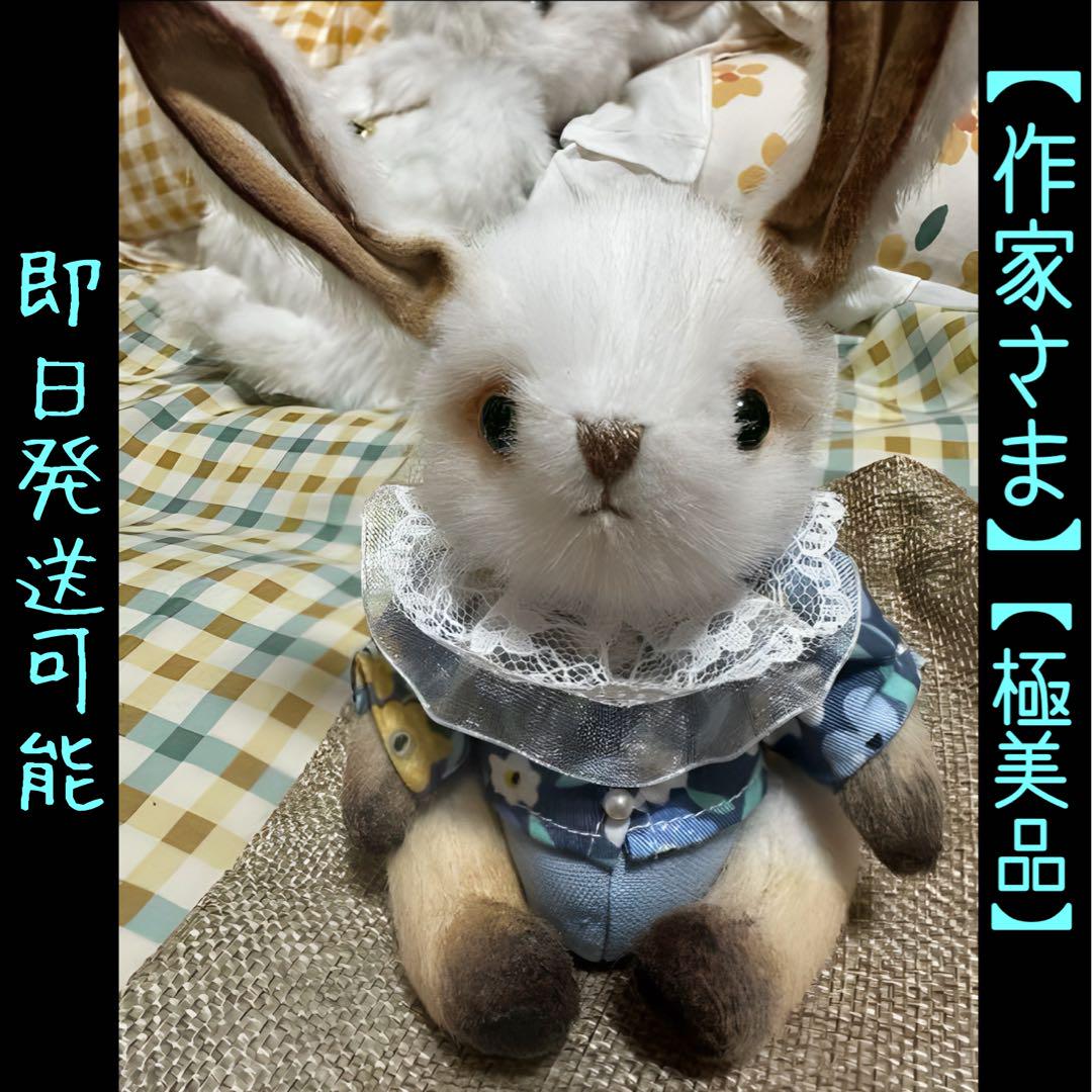 ○作家ぬいぐるみ作家うさぎ作家ベアアーティストベアテディベア