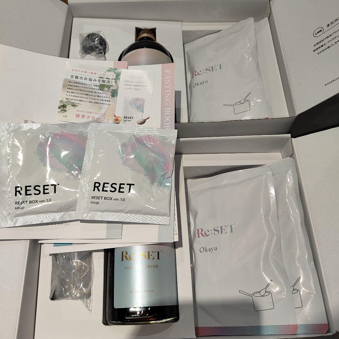 2セット】RESET ファスティング リセット ダイエット 体質改善