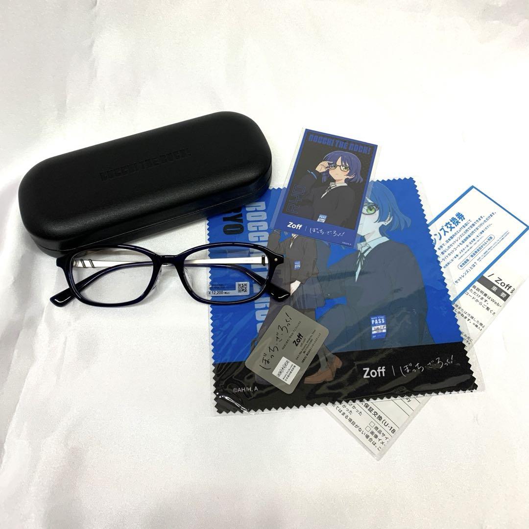 Zoff ぼっち・ざ・ろっく！ 山田リョウ ZN241010-72A1 （ぼっち